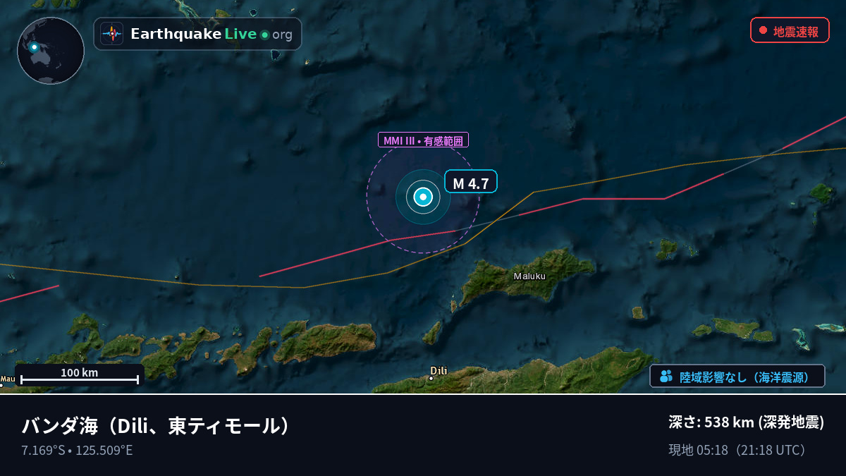 バンダ海 (東ティモール)