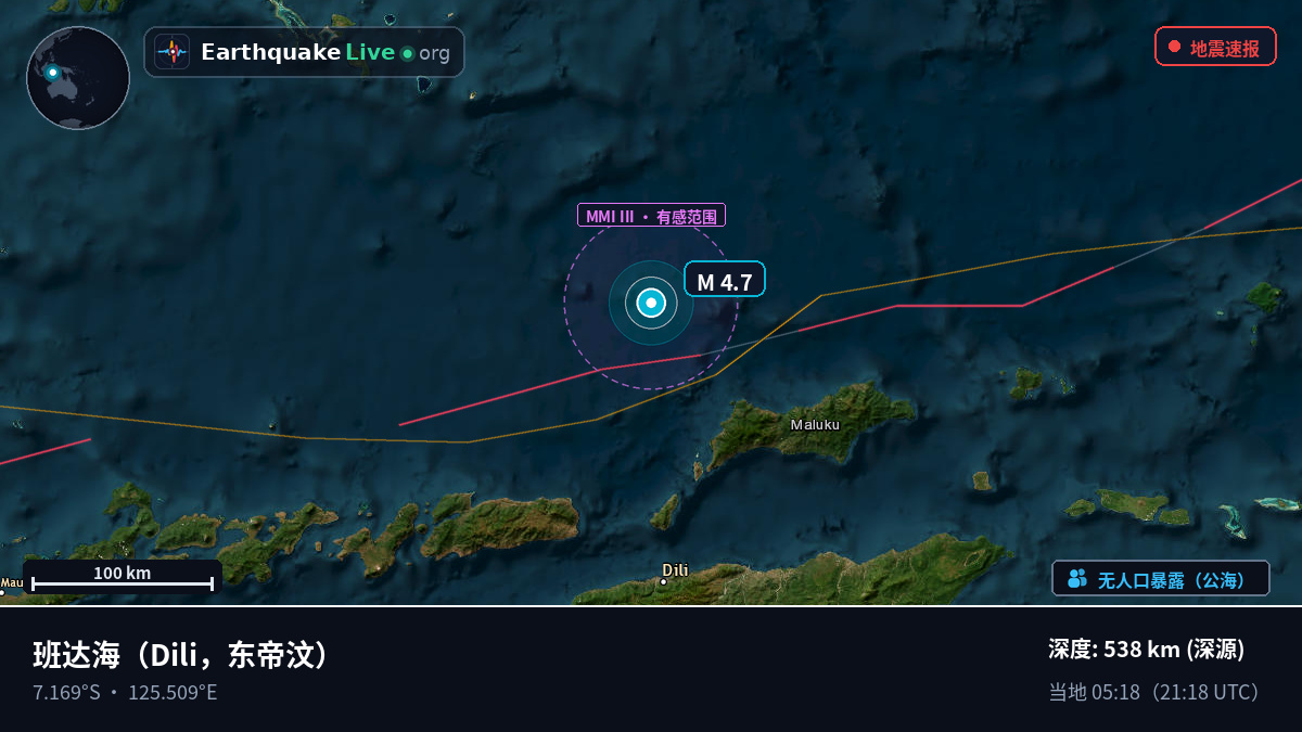 班达海 (东帝汶)