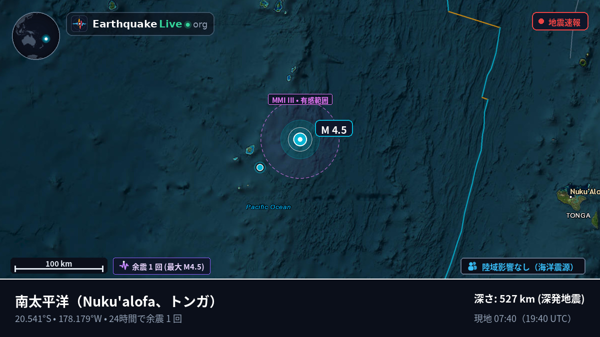 南太平洋 (トンガ)