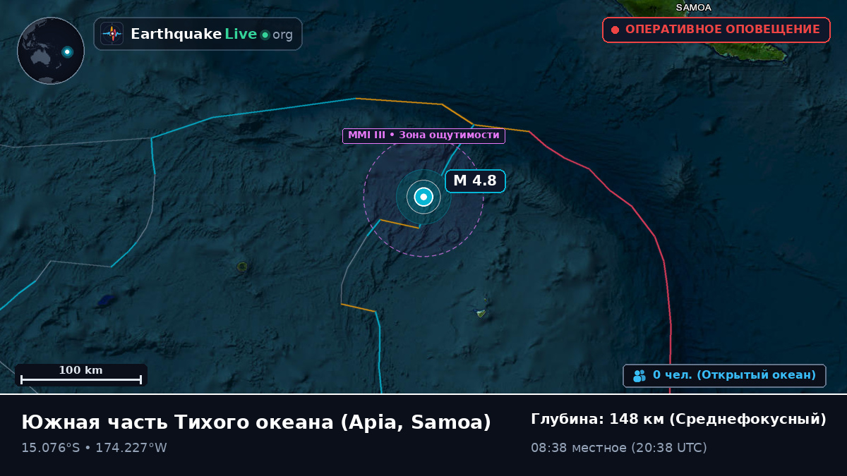 Южная часть Тихого океана (Samoa)