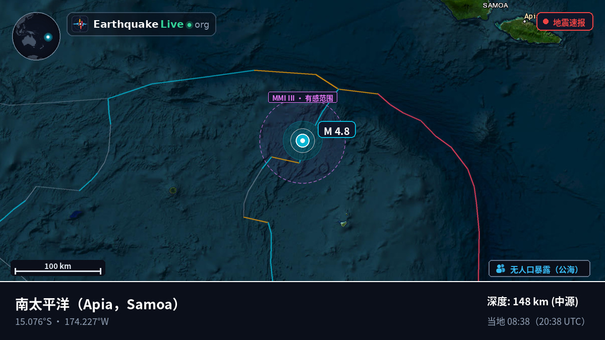 南太平洋 (Samoa)