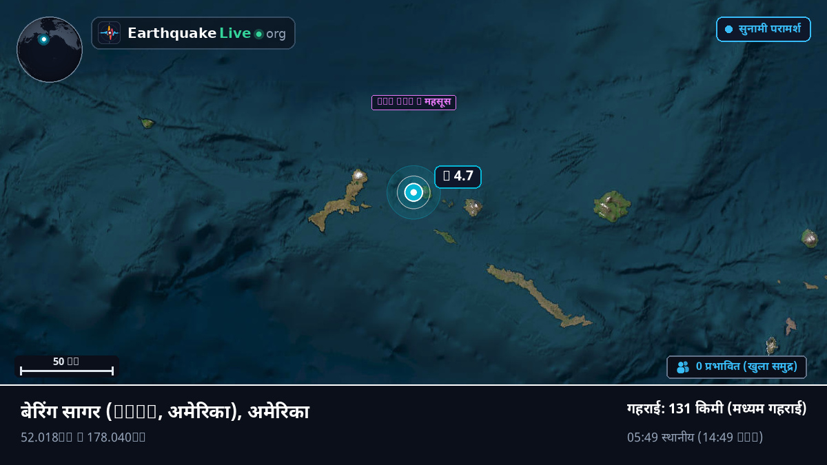 बेरिंग सागर (अमेरिका)