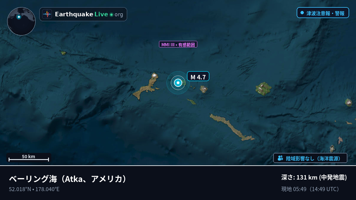 ベーリング海 (アメリカ)