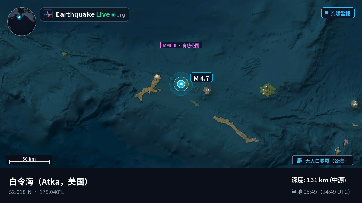 白令海 (美国)