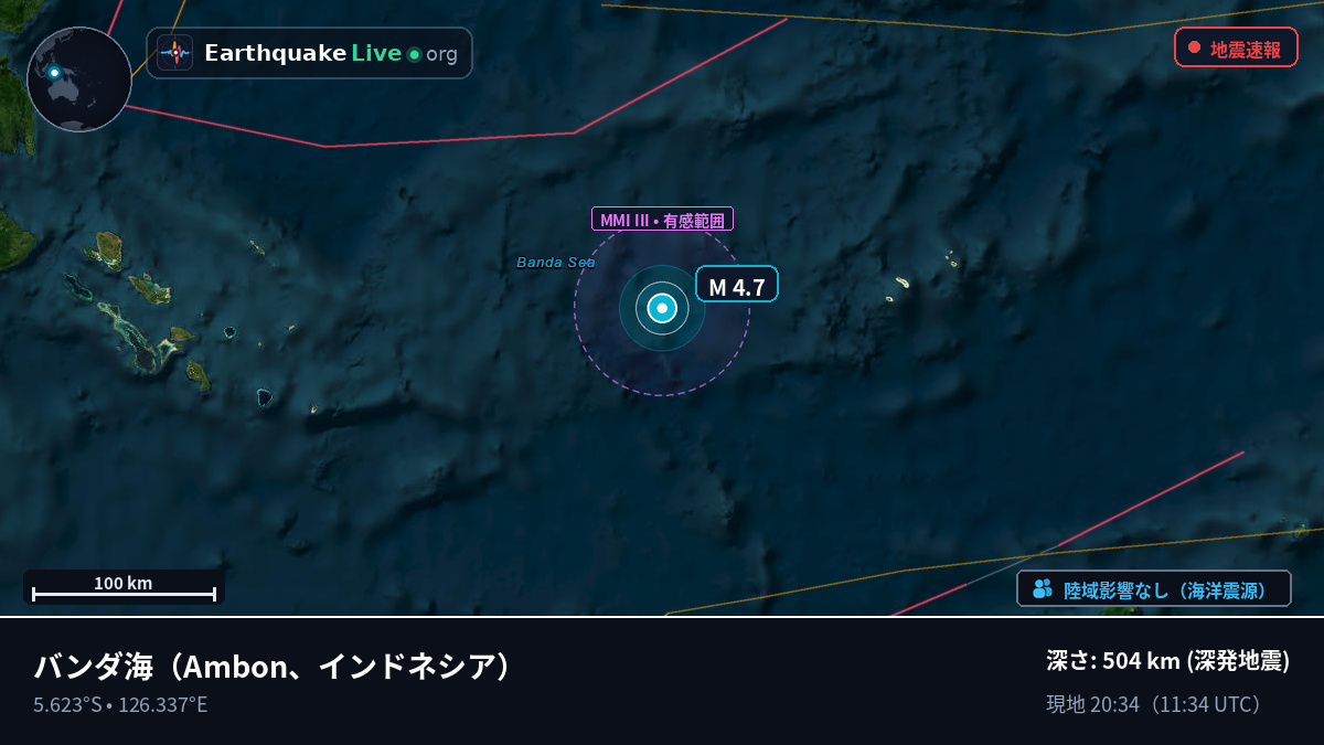 バンダ海 (インドネシア)