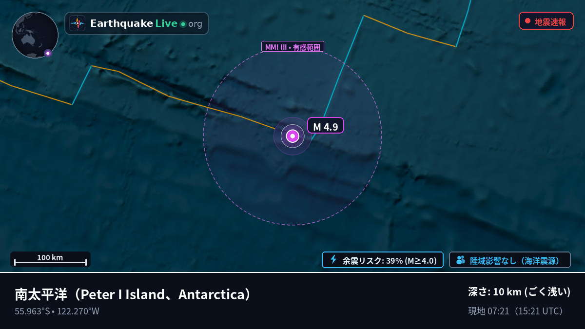 南太平洋 (Antarctica)