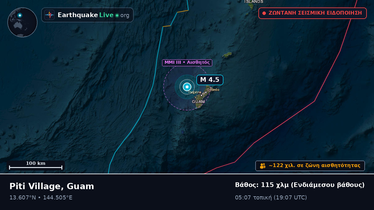 Agana, Guam