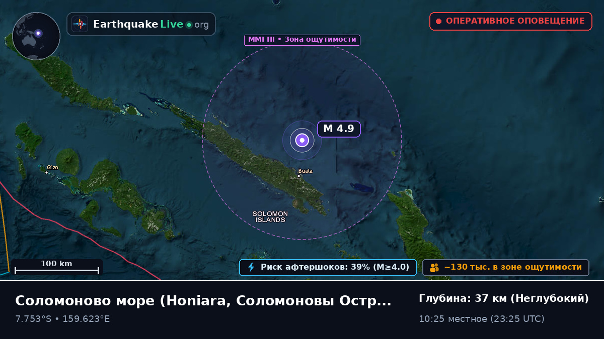 Соломоново море (Соломоновы Острова)