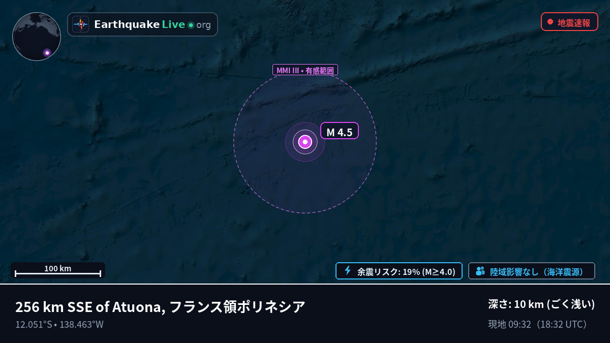 南太平洋 (フランス領ポリネシア)