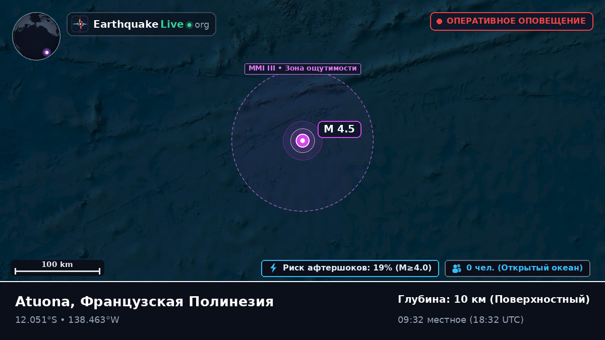 Южная часть Тихого океана (Французская Полинезия)