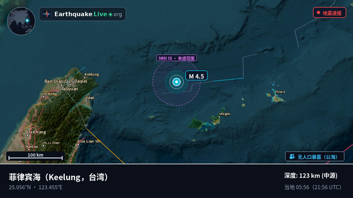菲律宾海 (台湾)