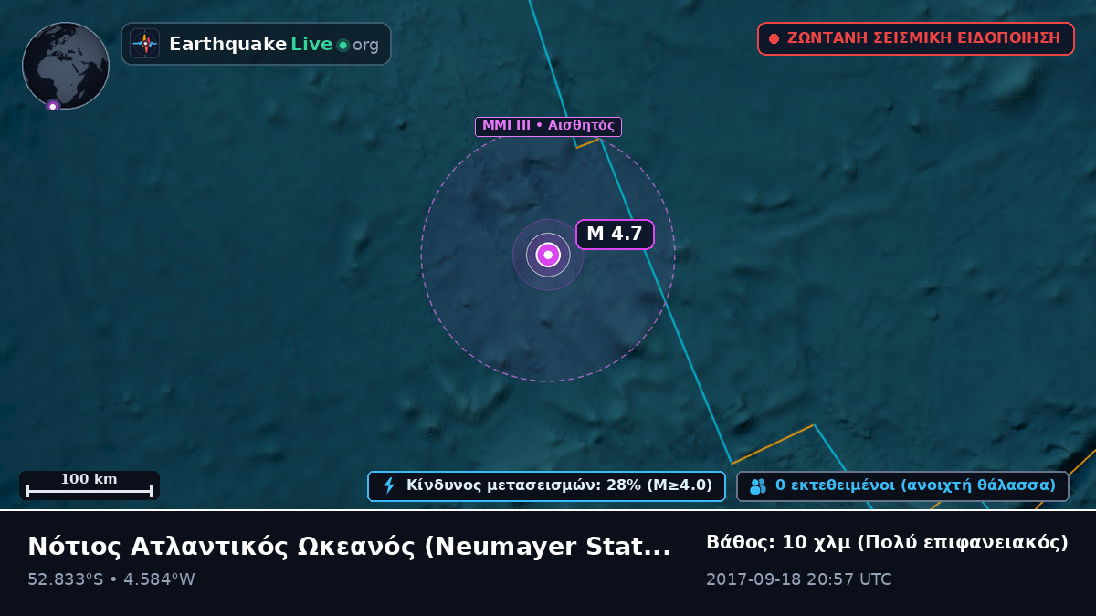 Νότιος Ατλαντικός Ωκεανός (Antarctica)