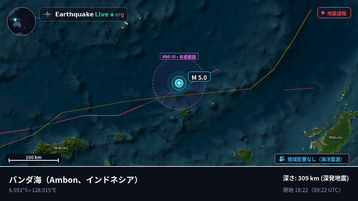 バンダ海 (インドネシア)