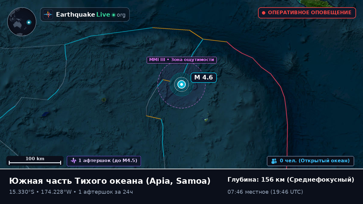 Южная часть Тихого океана (Samoa)