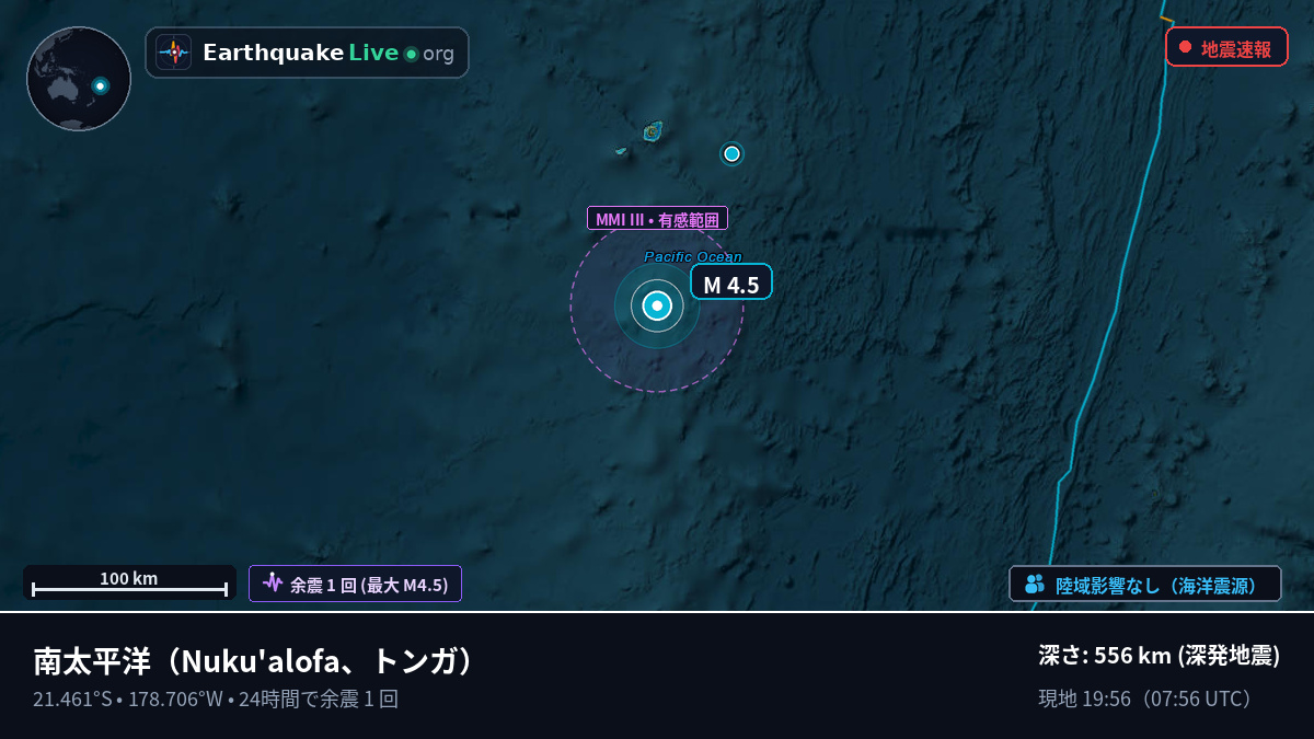 南太平洋 (トンガ)