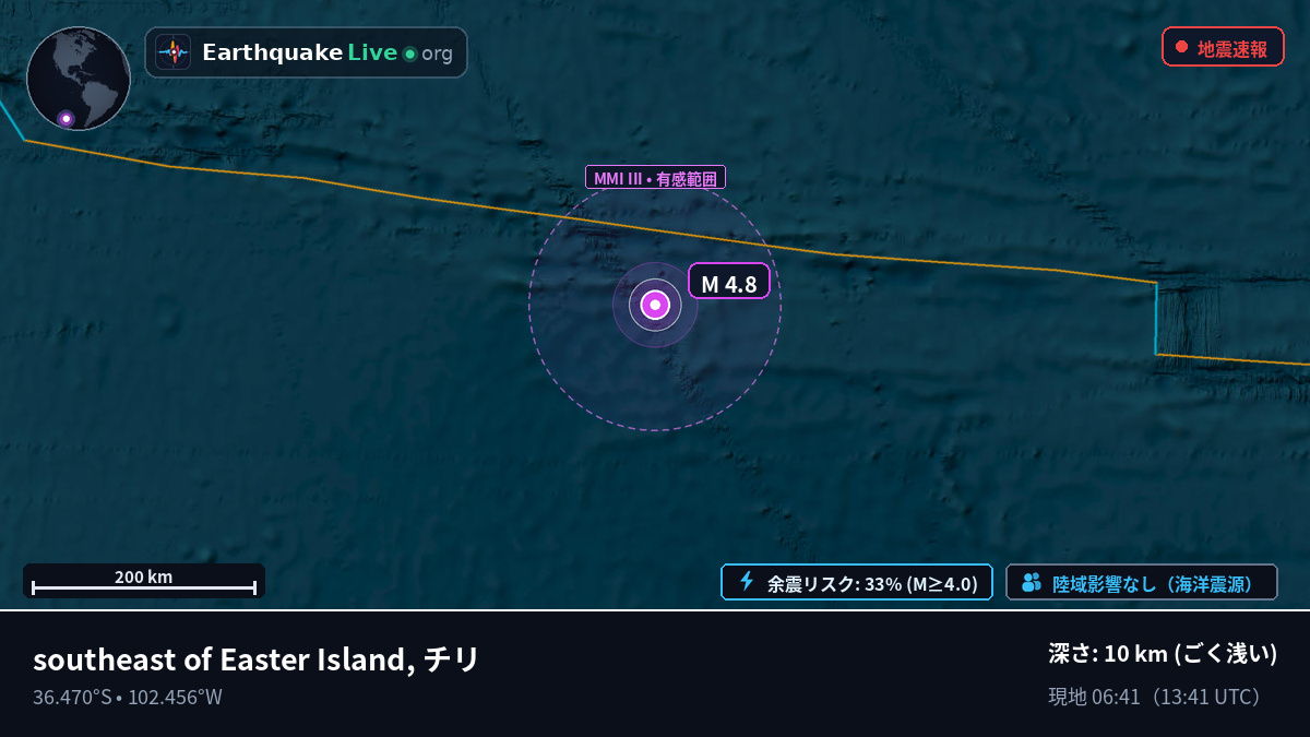 南太平洋 (チリ)