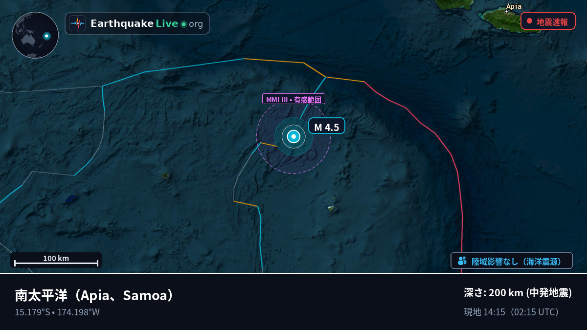 南太平洋 (Samoa)