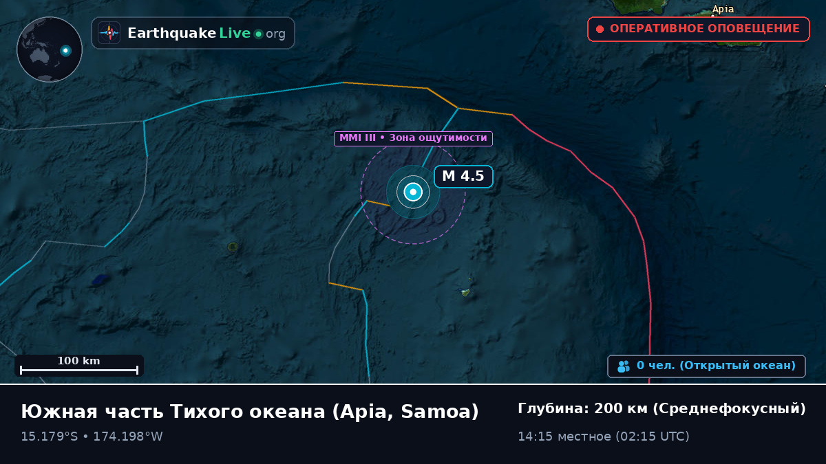 Южная часть Тихого океана (Samoa)