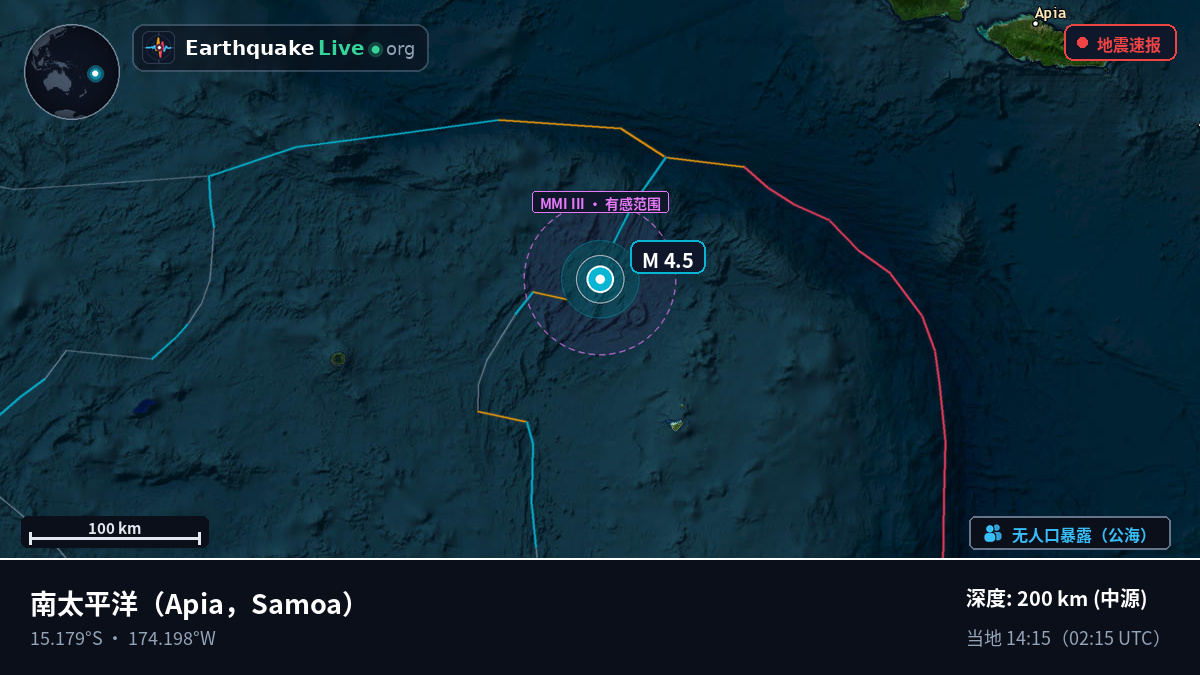南太平洋 (Samoa)