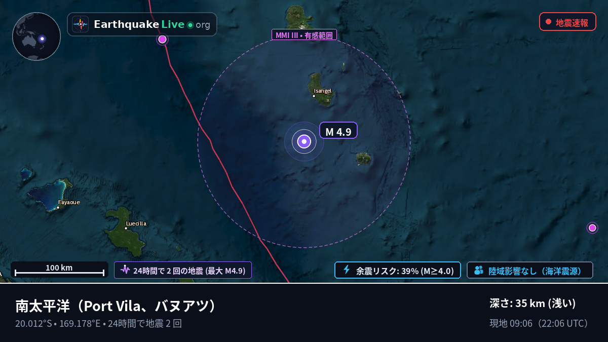 南太平洋 (バヌアツ)