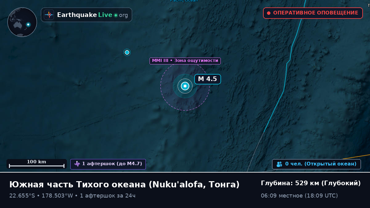 Южная часть Тихого океана (Тонга)