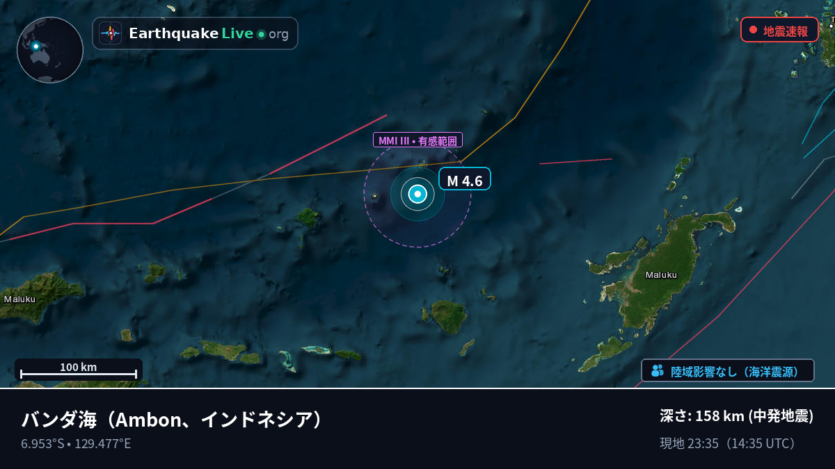 バンダ海 (インドネシア)