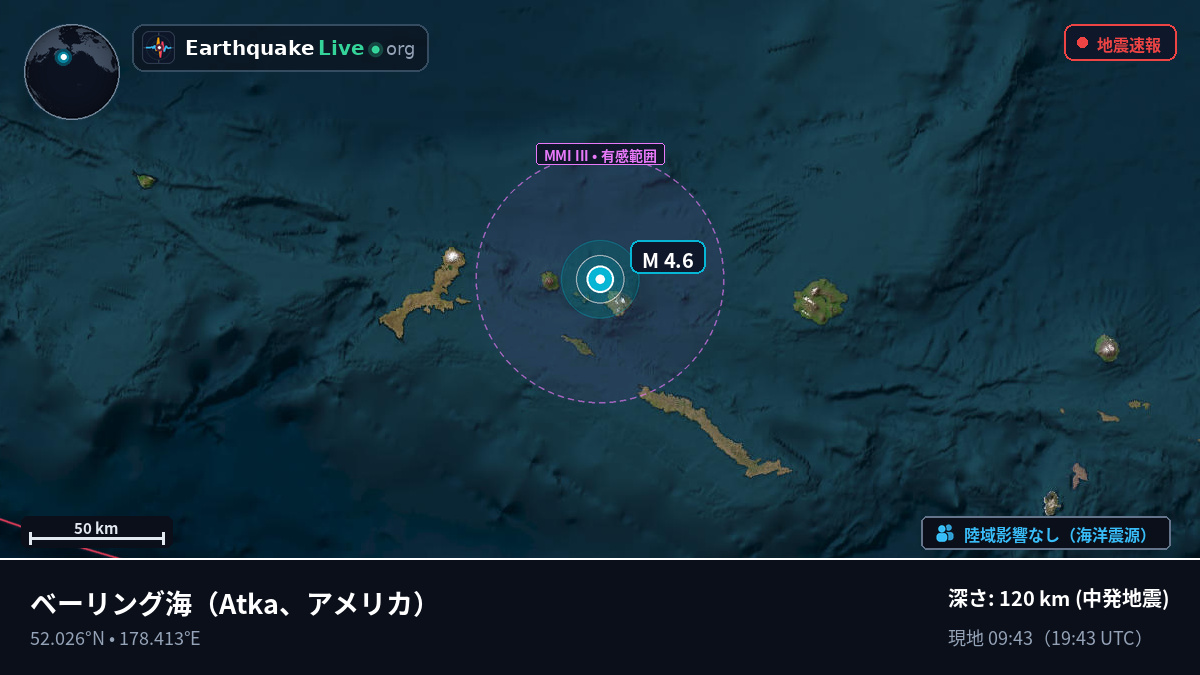 ベーリング海 (アメリカ)