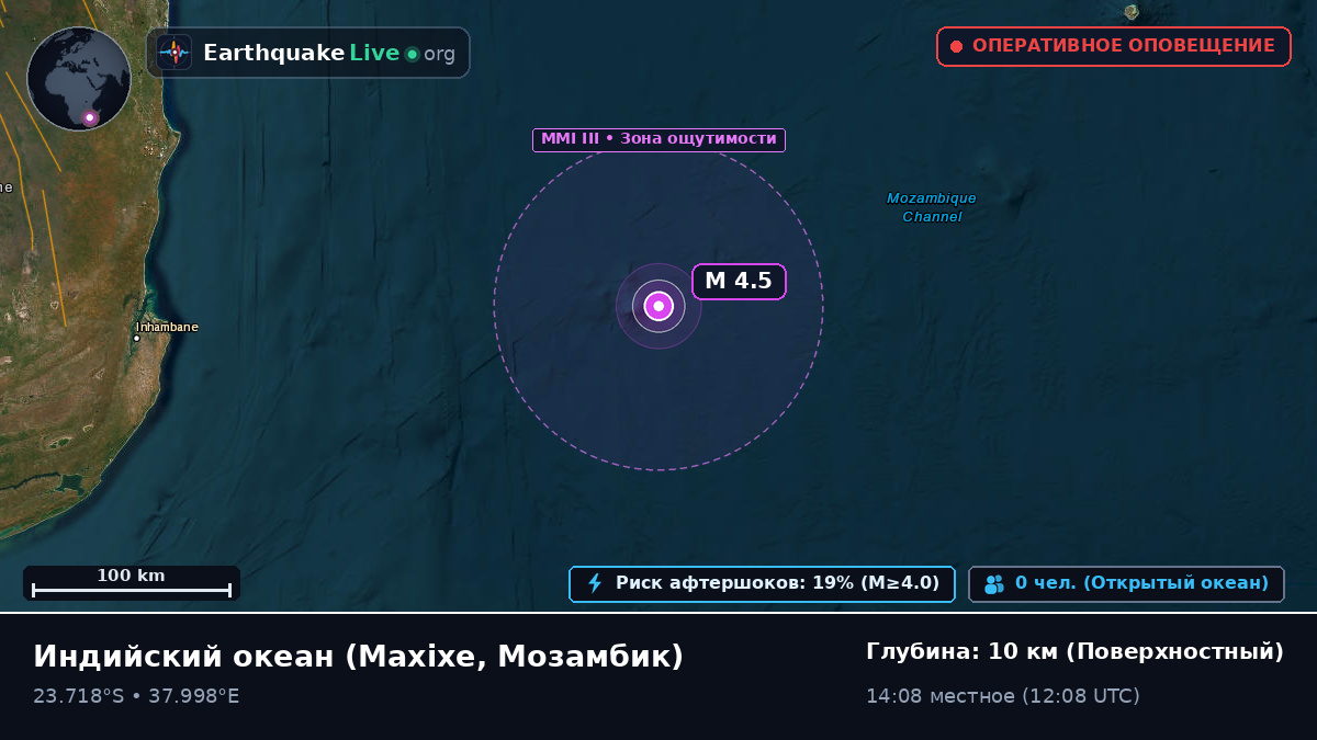Индийский океан (Мозамбик)