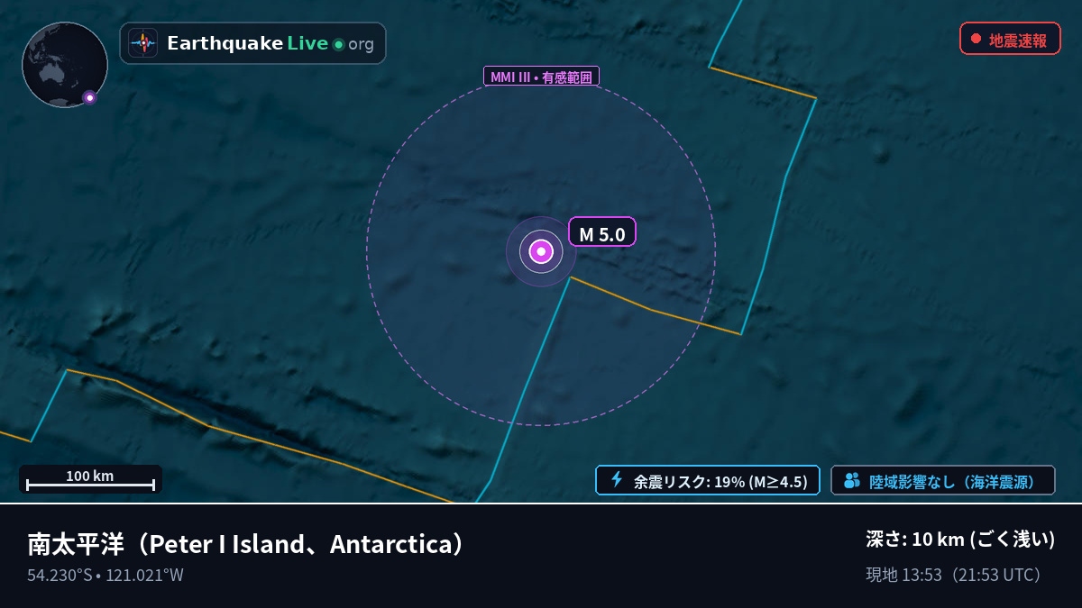 南太平洋 (Antarctica)