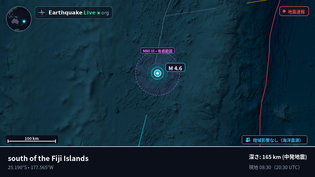 南太平洋 (Kermadec Islands)