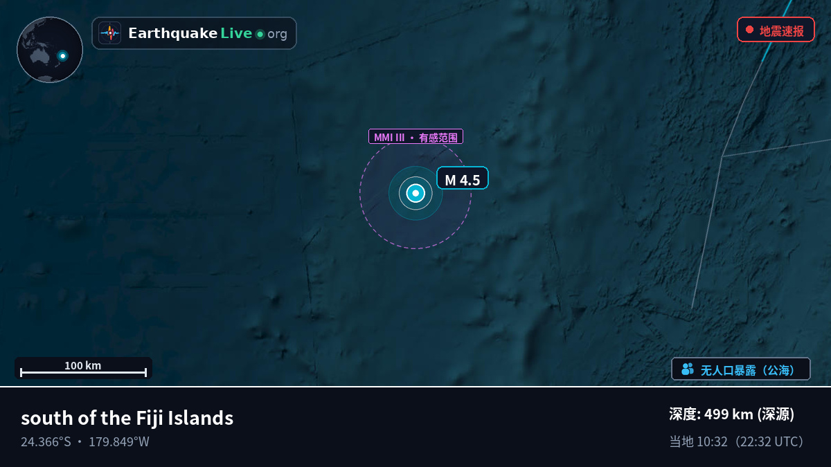 南太平洋 (Kermadec Islands)