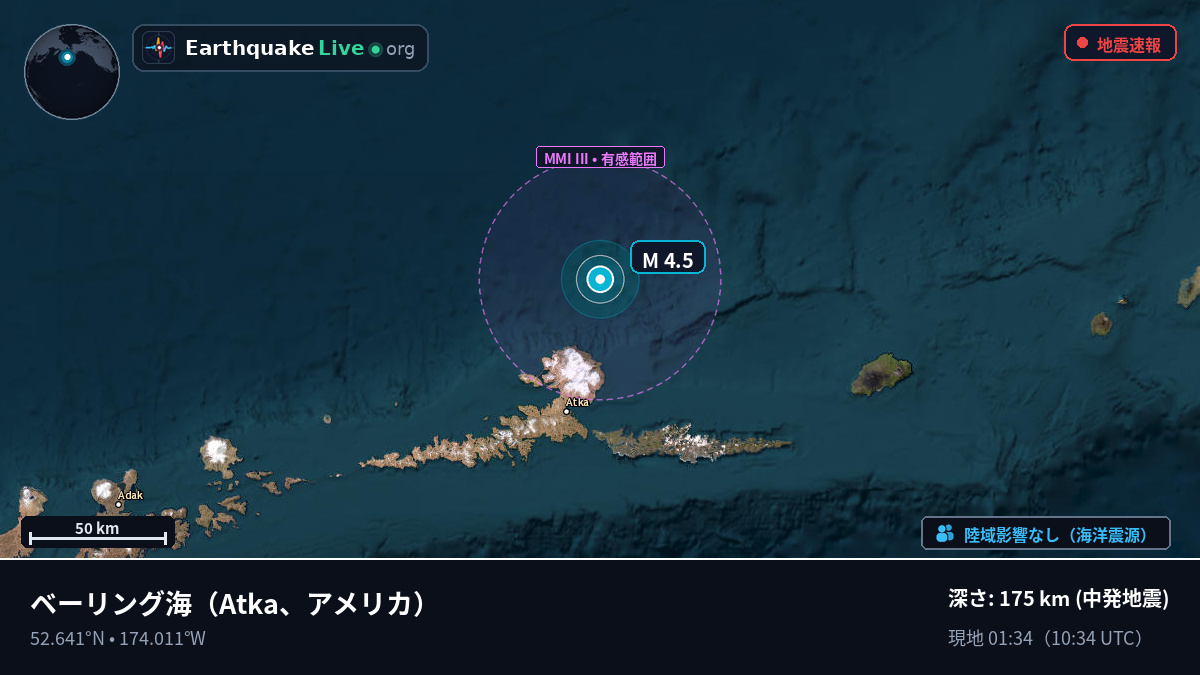 ベーリング海 (アメリカ)
