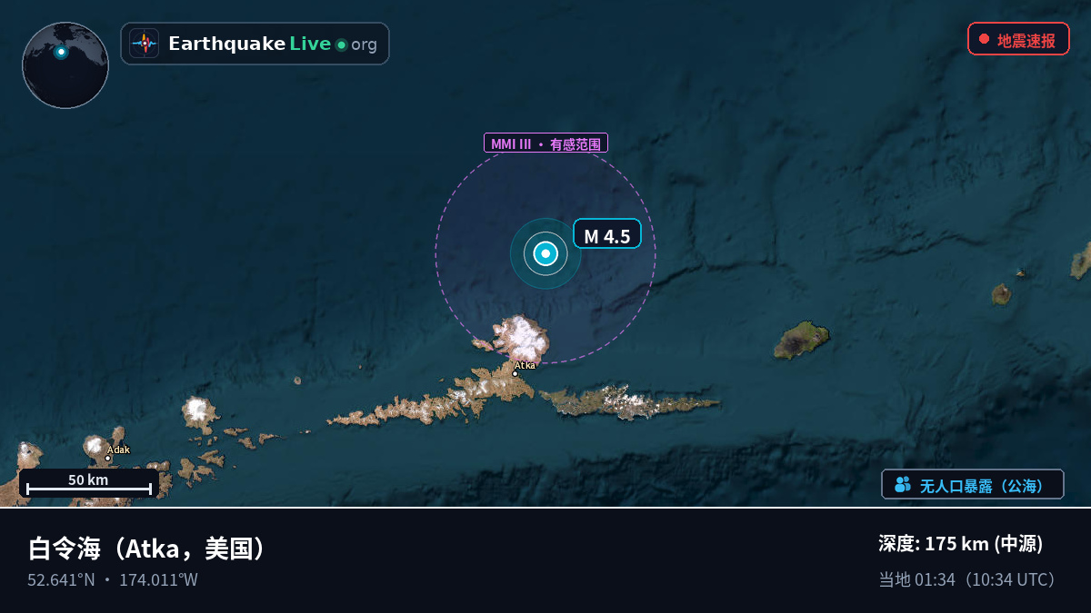 白令海 (美国)
