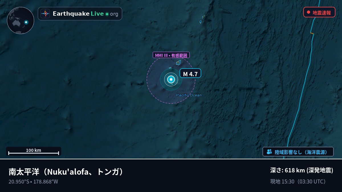 南太平洋 (トンガ)