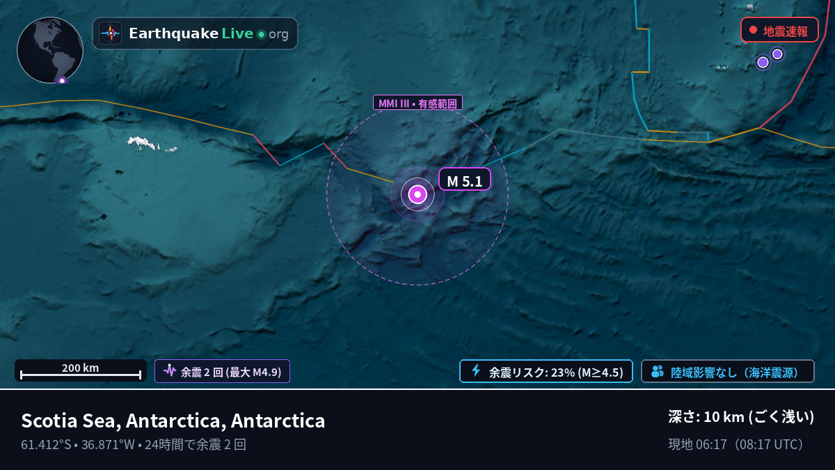 南極海 (Antarctica)