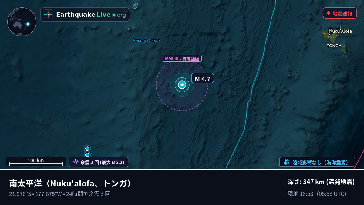 南太平洋 (トンガ)