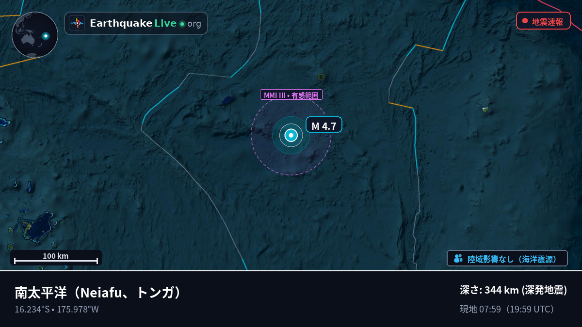 南太平洋 (トンガ)