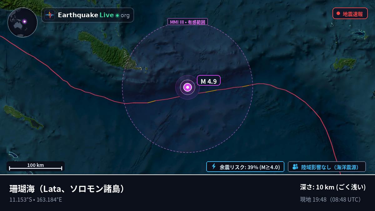 珊瑚海 (ソロモン諸島)