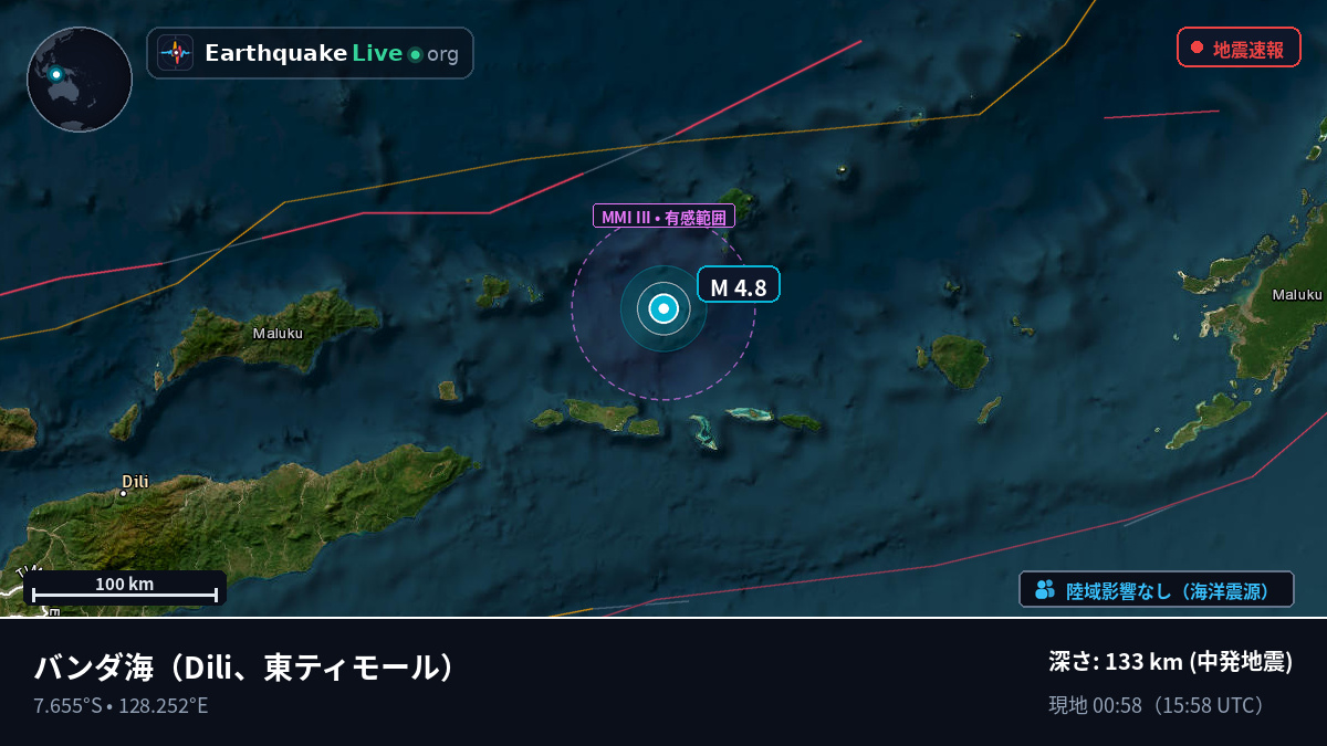 バンダ海 (東ティモール)