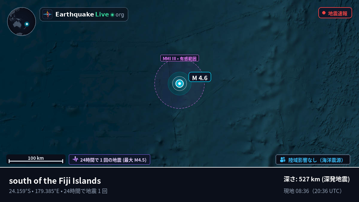 南太平洋 (Kermadec Islands)