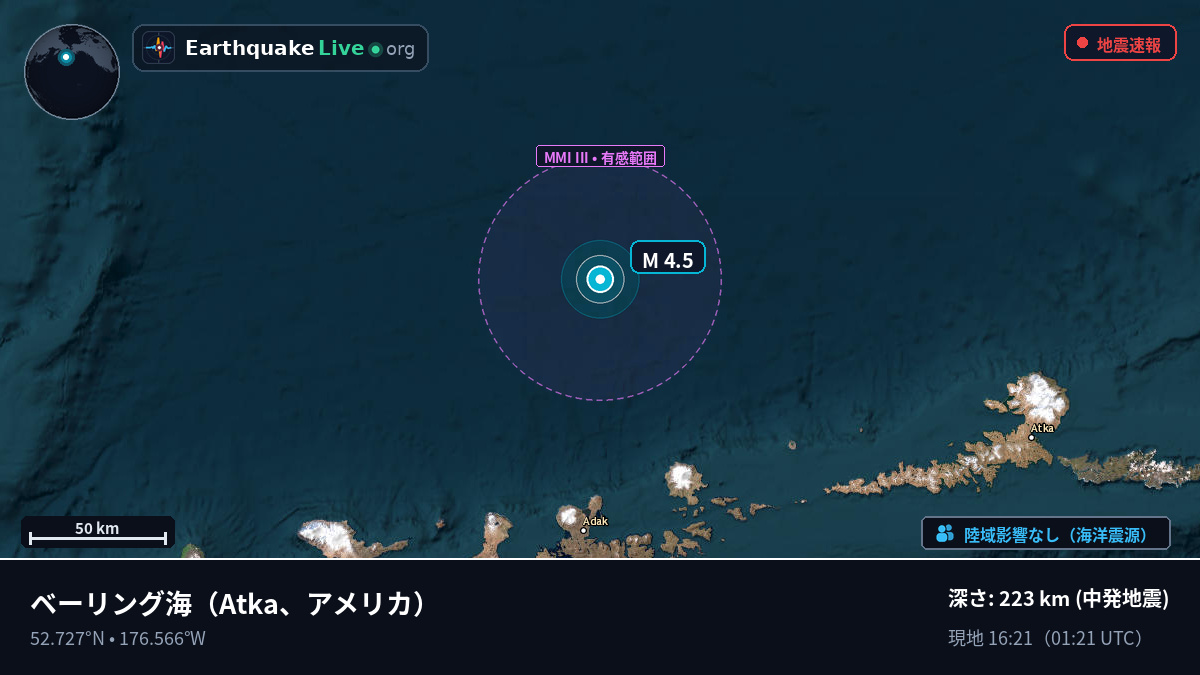 ベーリング海 (アメリカ)