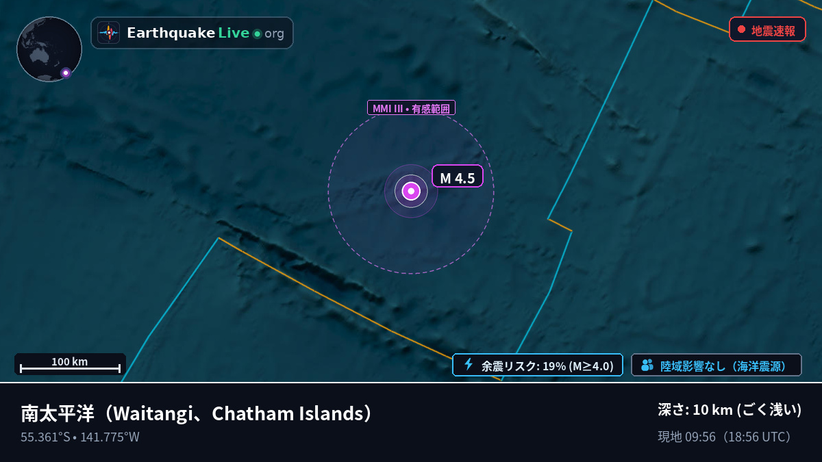 南太平洋 (Chatham Islands)