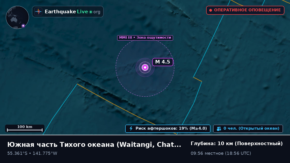 Южная часть Тихого океана (Chatham Islands)