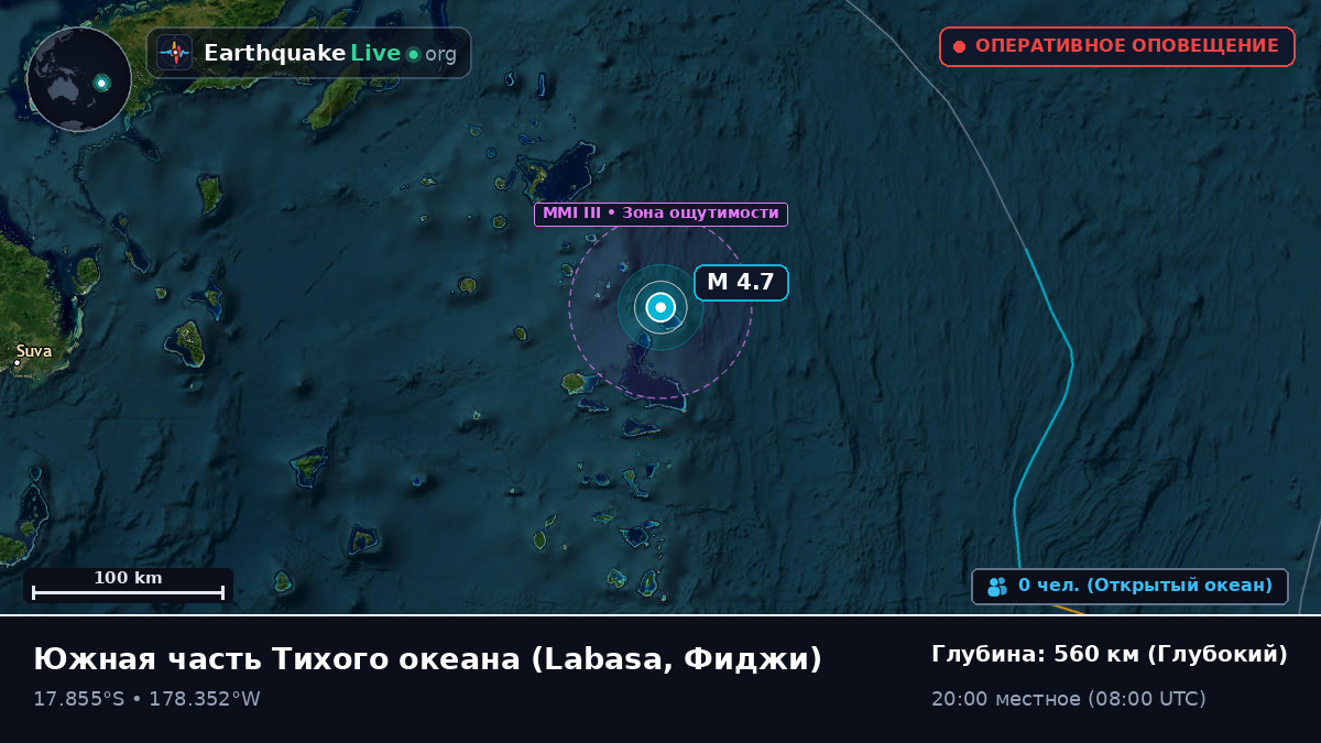 Южная часть Тихого океана (Фиджи)