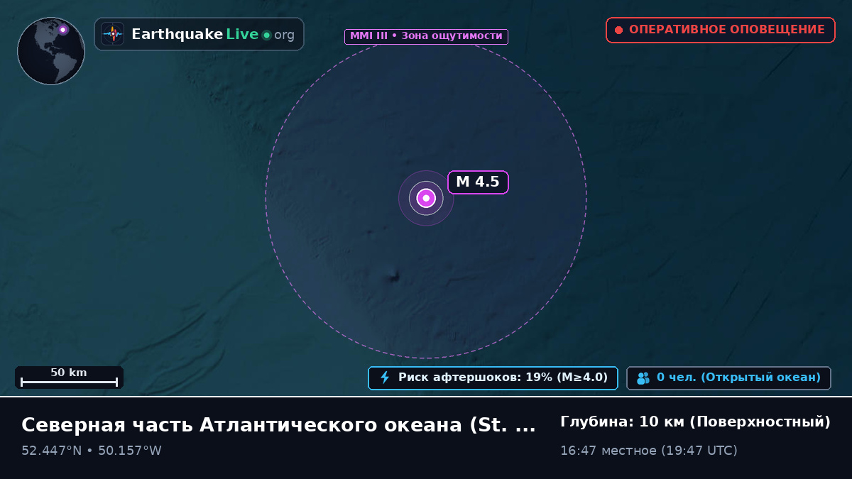 Северная часть Атлантического океана (Канада)