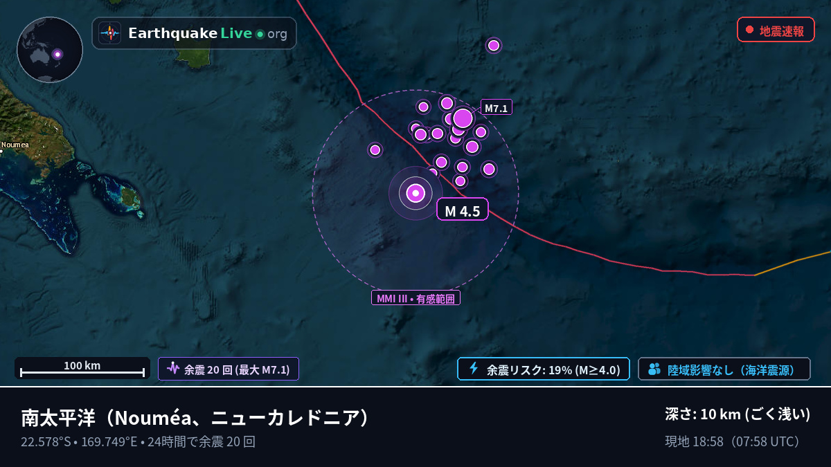 南太平洋 (ニューカレドニア)