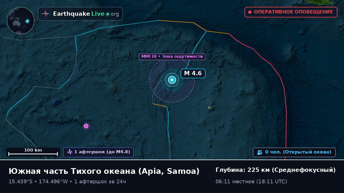 Южная часть Тихого океана (Samoa)