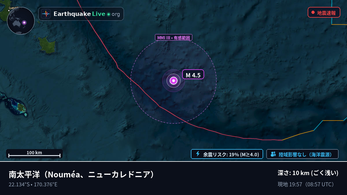 南太平洋 (ニューカレドニア)