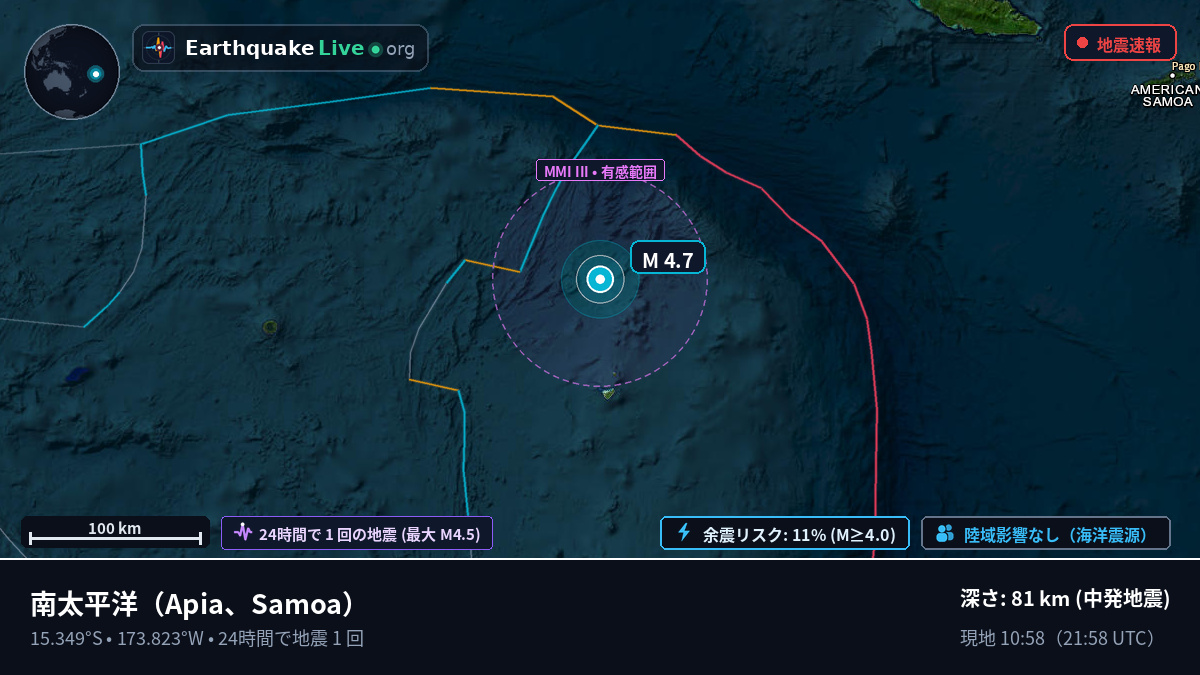 南太平洋 (Samoa)