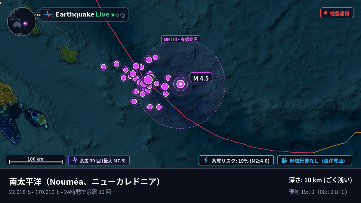 南太平洋 (ニューカレドニア)